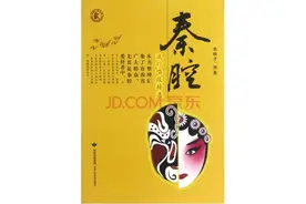 韦兆东村村史之韦三各队的艺人图片
