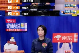《奇葩说》最大的惊喜，新人从海选走到总决赛，每句话都是梗图片