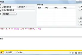 选股 | 这几股放量突破年线，即将成为黑马（附选股公式）图片