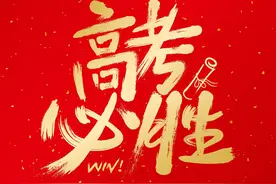 什么是院校专业组？院校专业组志愿填报有什么注意事项？图片