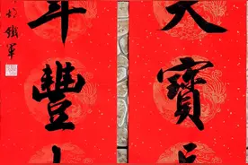 书法批评这种事在历史上很平常，评简军海和胡铁军书法之争图片