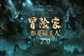 鬼吹灯 | 扒一扒这些年我们追过的“胡八一”和“雪莉杨”图片