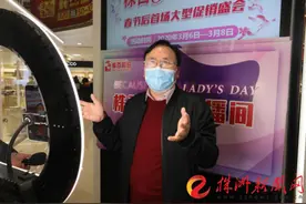 防疫购物两不误 株洲商粮局局长潘才良为株百“放心消费”代言图片