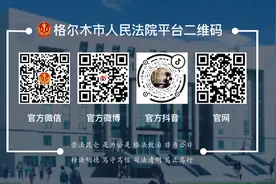 格尔木市人民法院召开党组扩大会议第二次专题学习会 以全体干警“六要”掀起十九届六中全会精神学习热潮图片