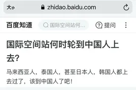 一条沉寂近12年的问答，突然火了！网友：咱上面有人了图片