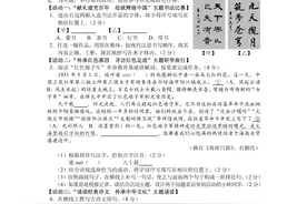 @中考生 海南中考各科试题、答案公布，28日起估分填志愿图片