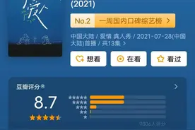 豆瓣8.7《再见爱人》引热议：看清这4个婚姻真相，和谁结婚都幸福图片