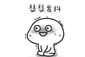 男童出门游玩被割伤脖子！最近很多地方都有它……图片