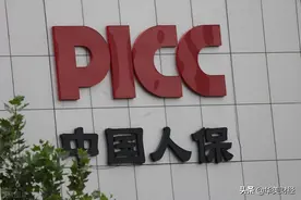 人保最资深副总裁卸任，去年薪酬74万元，员工人均约22万图片