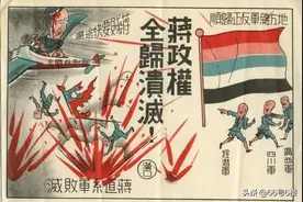 国家之间的斗图：抗战时期的中日漫画宣传战图片