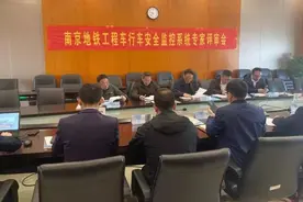 南京地铁工程车行车安全监控系统顺利通过专家评审图片