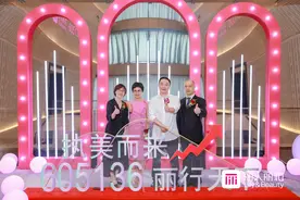 清华理工男卖了13年化妆品，如今年赚近3亿，A股主板上市图片