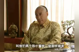 乾隆王朝：乾隆皇帝，为何宴请十大督抚？金杯共汝饮，白刃不相饶图片