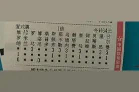 20082期足彩任九实单分享：圣诞礼物谁来送？图片