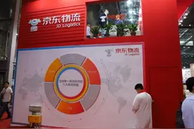 品牌升级背后的“蜕变”京东物流志在全球图片