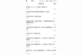武汉姑娘出租微信赚了50元，结果，警察找上门来了…图片