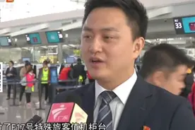 春运首日，原以为白云机场人挤人，现场状况令人难以置信！视频封面