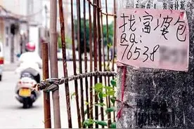 包养与卖淫嫖娼是否都构成违法？图片