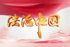 《中华人民共和国个人信息保护法》公布（附全文）图片