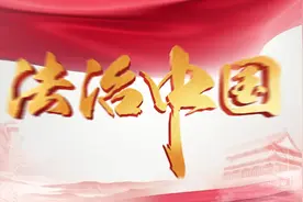《中华人民共和国个人信息保护法》公布（附全文）图片