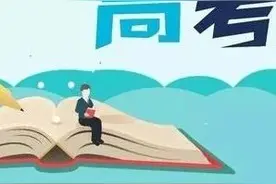 @正定高考生！办理身份证“绿色通道”已开启，抓紧办理啦图片
