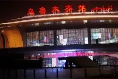 乌鲁木齐开往国内7座城市最快列车的列车时刻图片