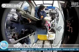 老人乘车突发疾病跪地喊“救命”，南京公交司机及时出手相救图片