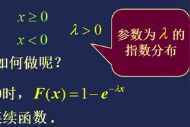 如何产生任意分布的随机数图片