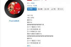 那些会错意还毫无违和感的歌词图片