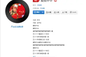 那些会错意还毫无违和感的歌词图片