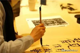 谈谈书法的 临 和 摹图片