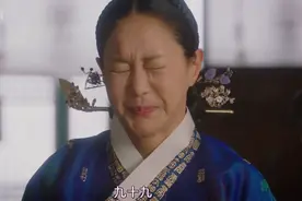 韩国皇室教训人，拿竹条使劲抽100下，小腿肉都要往外头翻了视频封面