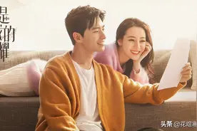 细节控最爱，感觉像是看了部“假”的《你是我的荣耀》图片