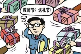 老师：你把我当回事，你孩子的事就是我的事图片