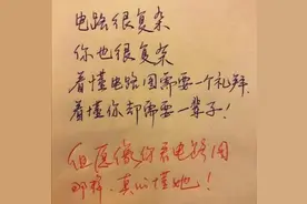 高校学霸写的三封情书，网友看后大赞，太优秀了，有文化，真可怕图片