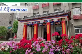入学干货！2020年交大附中（东校区）初中美术入学工作启动图片
