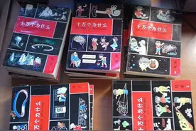 作家叶永烈去世享年79岁 代表作《十万个为什么》图片