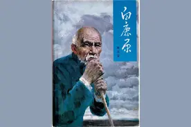 陈忠实《白鹿原》:从五个视角，看乱世众生相，浮生千面人图片