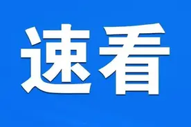 最新发布！2021年12月1日施行图片