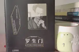 罗生门｜真人版“百鬼夜行”，还原人性初始面貌图片