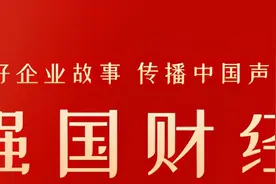 仁东控股10个跌停板幕后：一个富二代失败的资本游戏图片