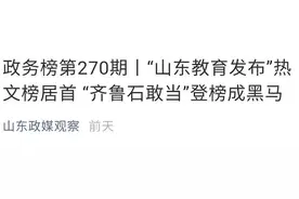 小宇宙爆发？小宇宙爆发？小宇宙爆发？新常态！新常态！新常态！图片