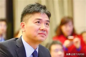京东平台再次“爆雷”！千元买到假迪奥口红，迪奥官方：从未授权图片