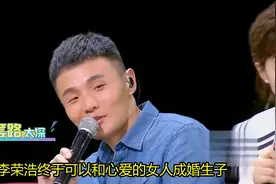 深爱杨丞琳，两次死亡仍坚强，与粉丝亲密，李荣浩有多让人喜欢？