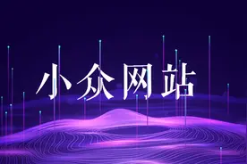 酷！这个火爆朋友圈的ins风格字体，一键即可生成图片