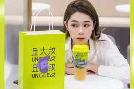 丘大叔柠檬茶，你怎么说变就变了？图片
