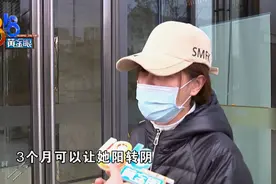 消毒用品“玉兰韵”，能够治愈HPV病毒？图片
