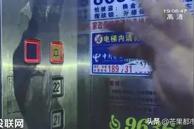 七旬老人被困电梯半小时！“紧急呼叫”按钮形同虚设，被困业主谁来救援？图片