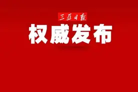 你在全省排第几？2020海南高考这三类考生成绩分布表出炉图片