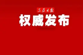 你在全省排第几？2020海南高考这三类考生成绩分布表出炉图片